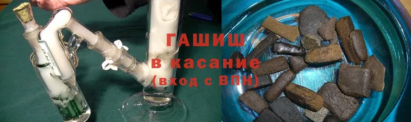 ГАШИШ ice o lator  где продают   Лангепас 