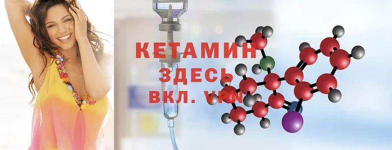 блэк спрут зеркало  купить наркотики сайты  Лангепас  Кетамин ketamine 