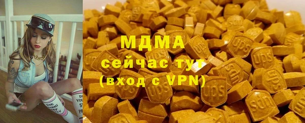 альфа пвп VHQ Белокуриха